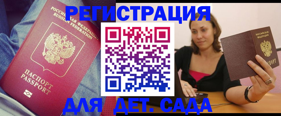 регистрация в Чулыме